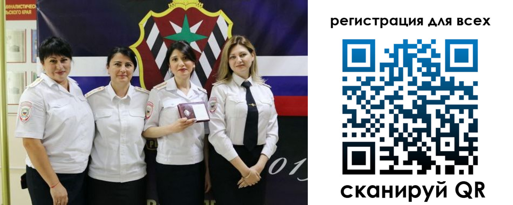 прописка для военкомата в Петровск-Забайкальском
