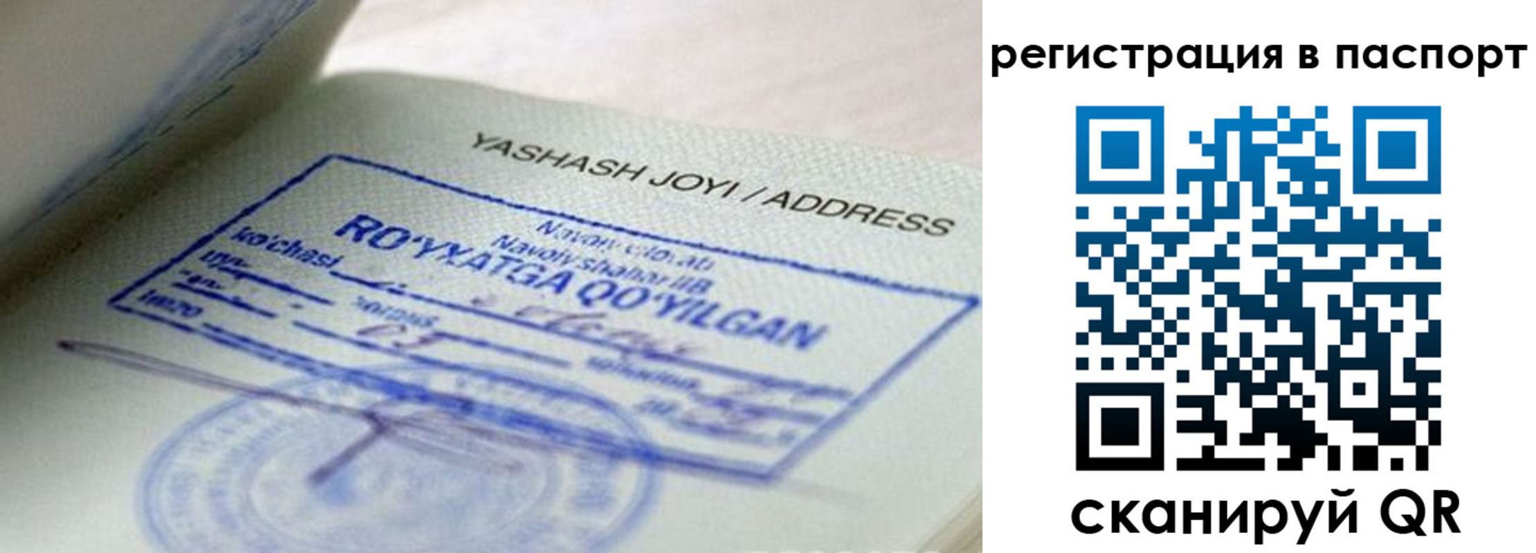 временная регистрация надежно в Петровск-Забайкальском