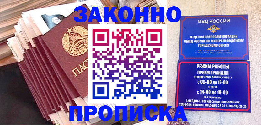 форма 3 в Петровск-Забайкальском