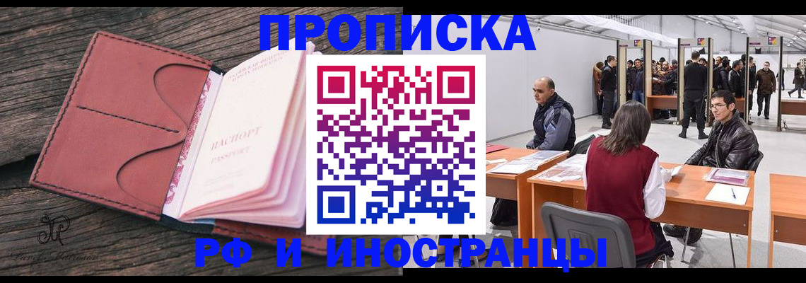 регистрация для школы в Петровск-Забайкальском
